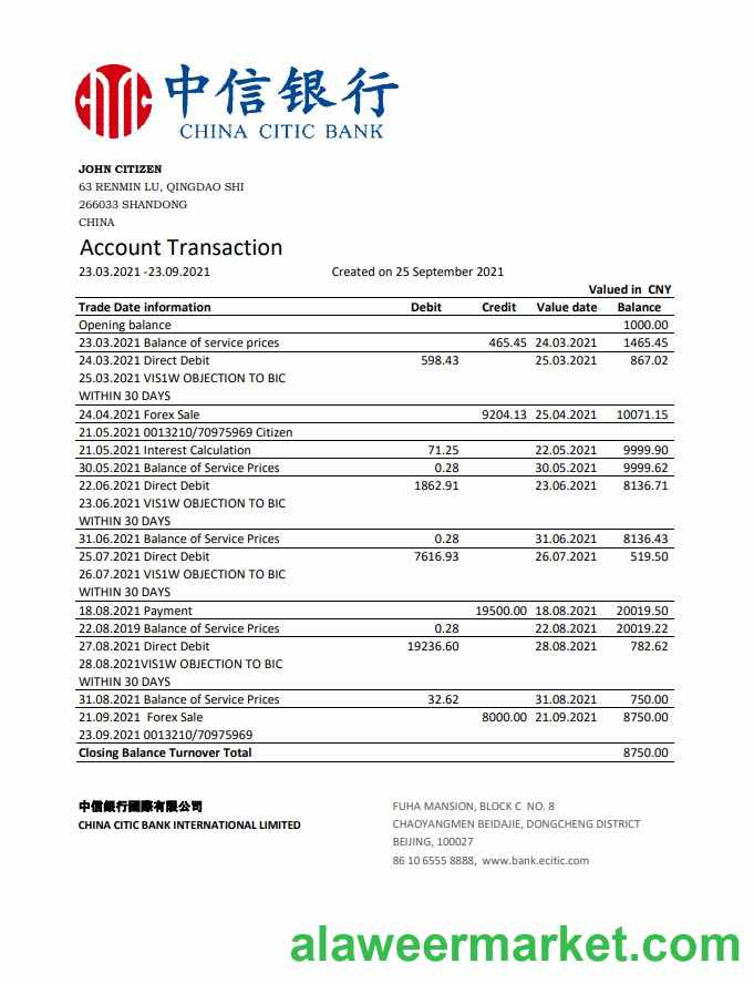 China Citic Bank Corp bank statement easy to fill template in Excel and PDF format